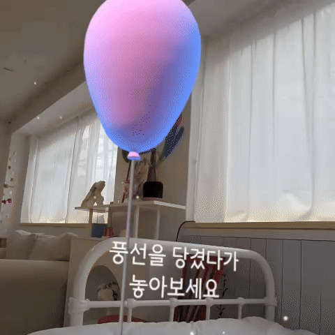 GIF 2