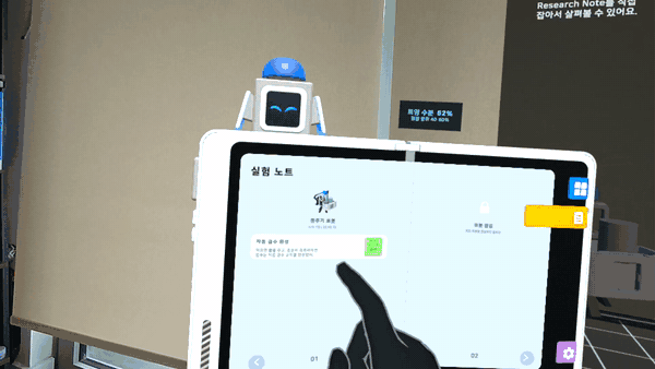 A RoboLab experiment being saved as a research note in mixed reality